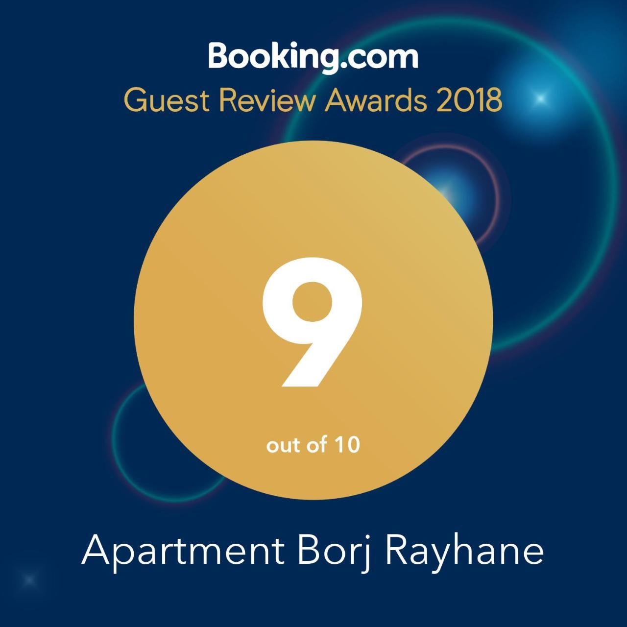 Apartment Borj Rayhane Tânger Exterior foto